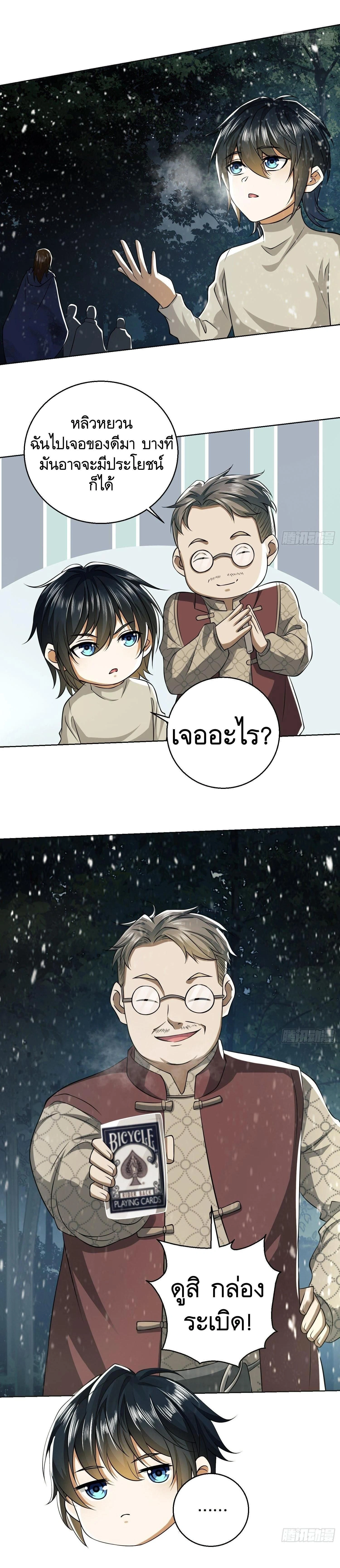 หน้าที่ 24