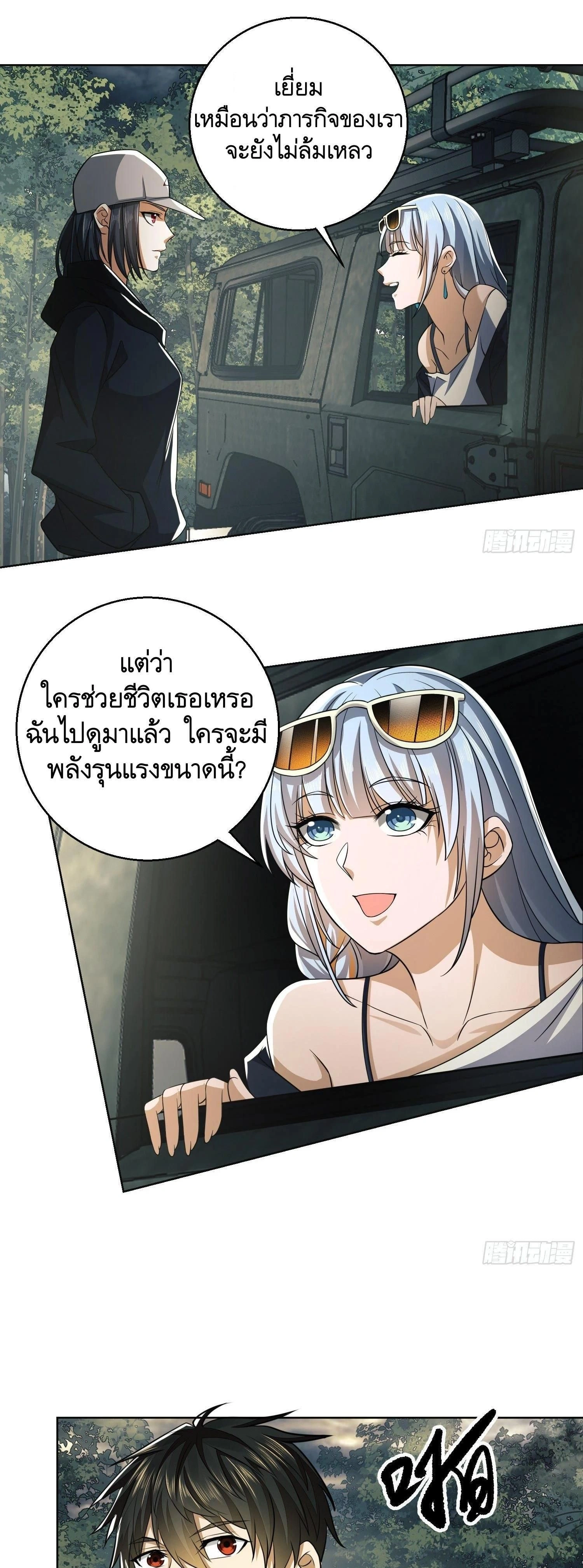 หน้าที่ 17