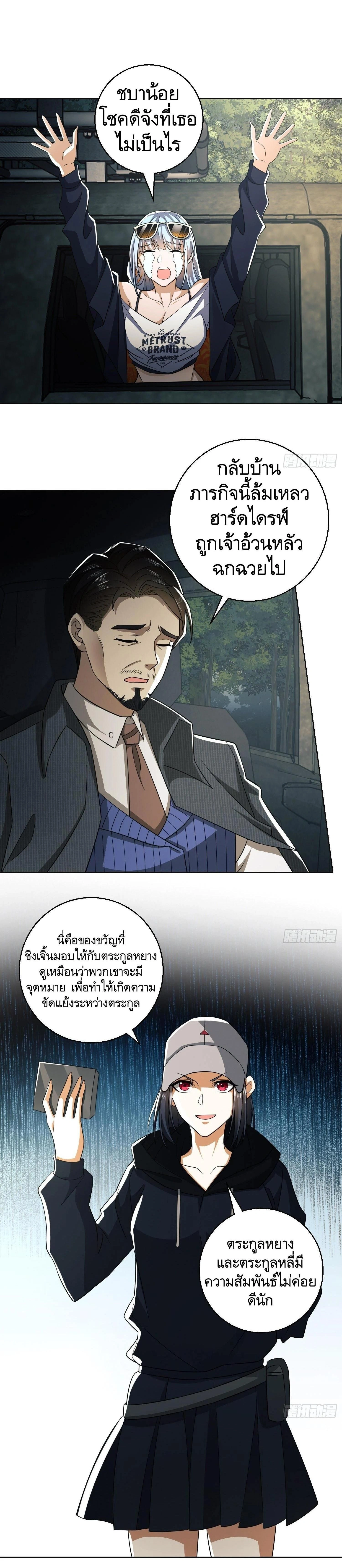 หน้าที่ 16