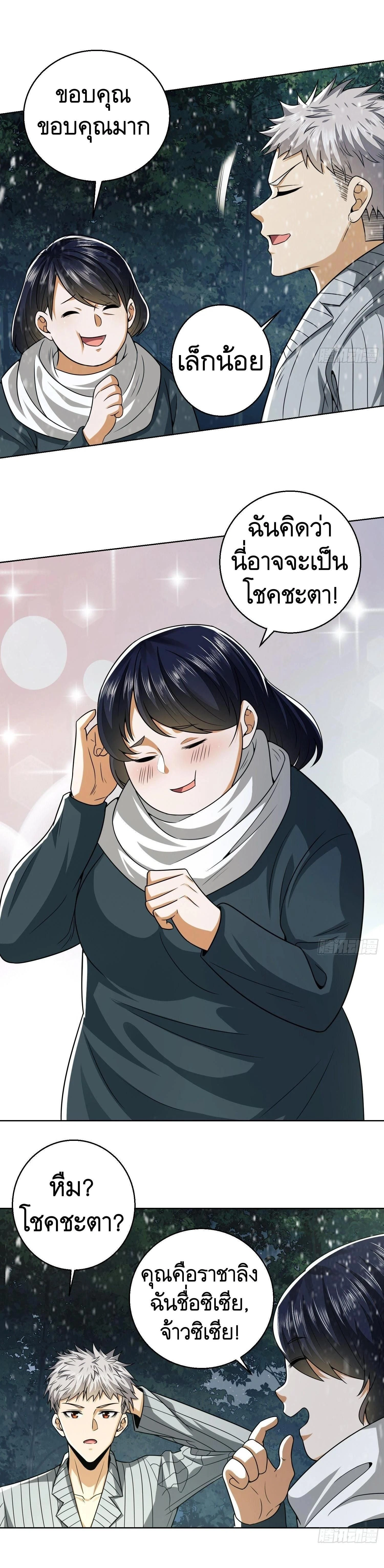 หน้าที่ 28