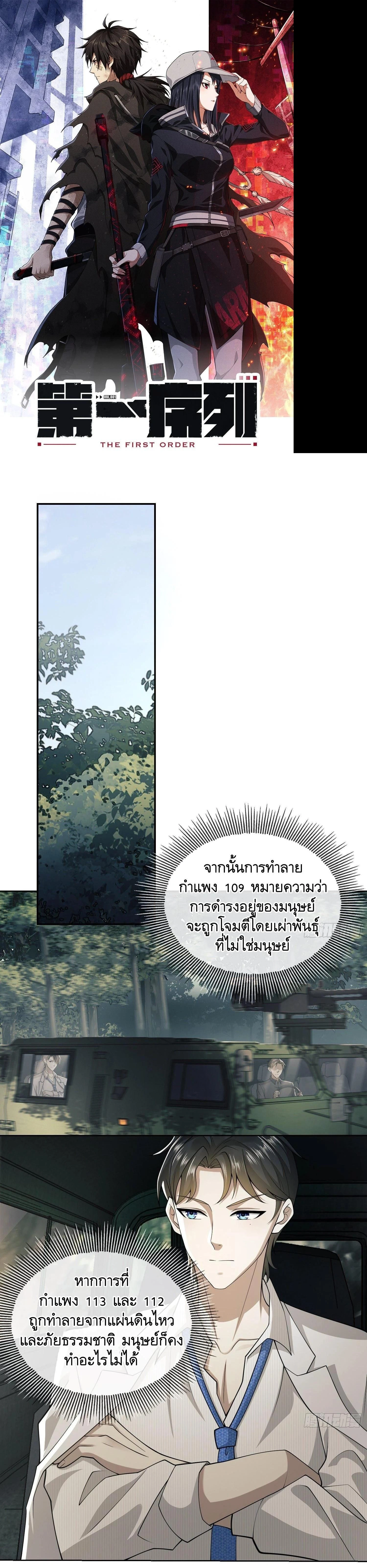 หน้าที่ 1