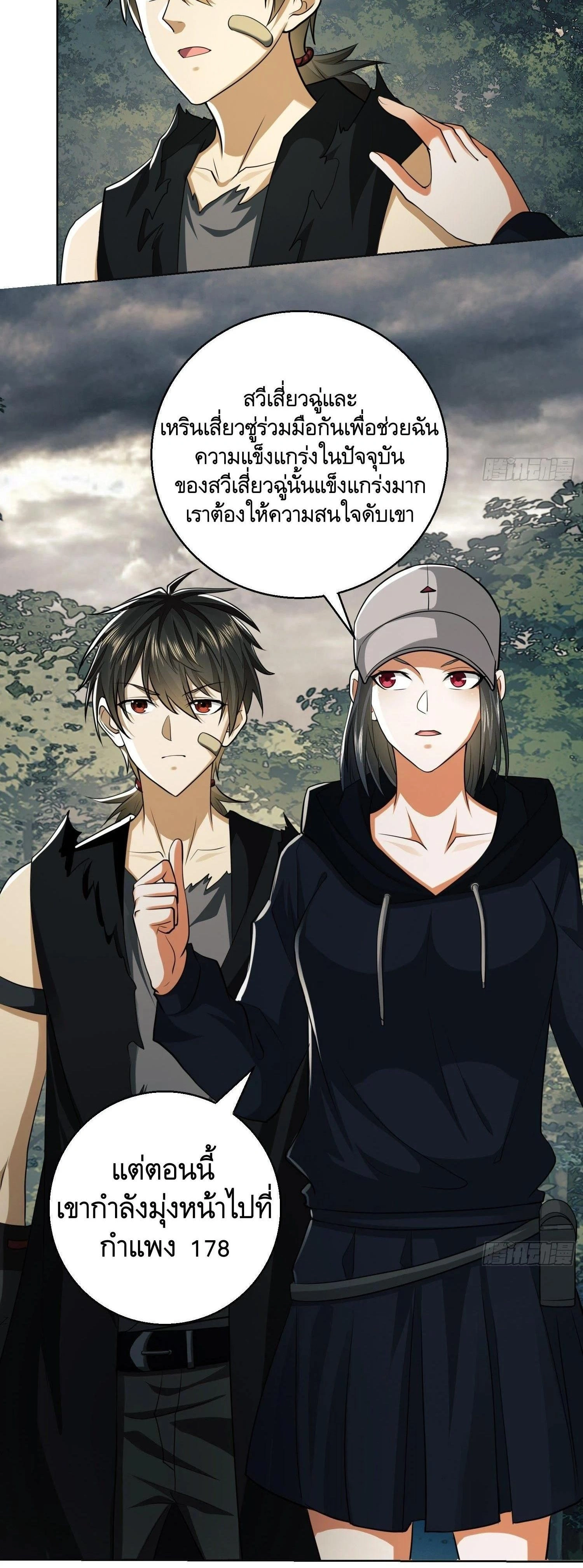 หน้าที่ 18