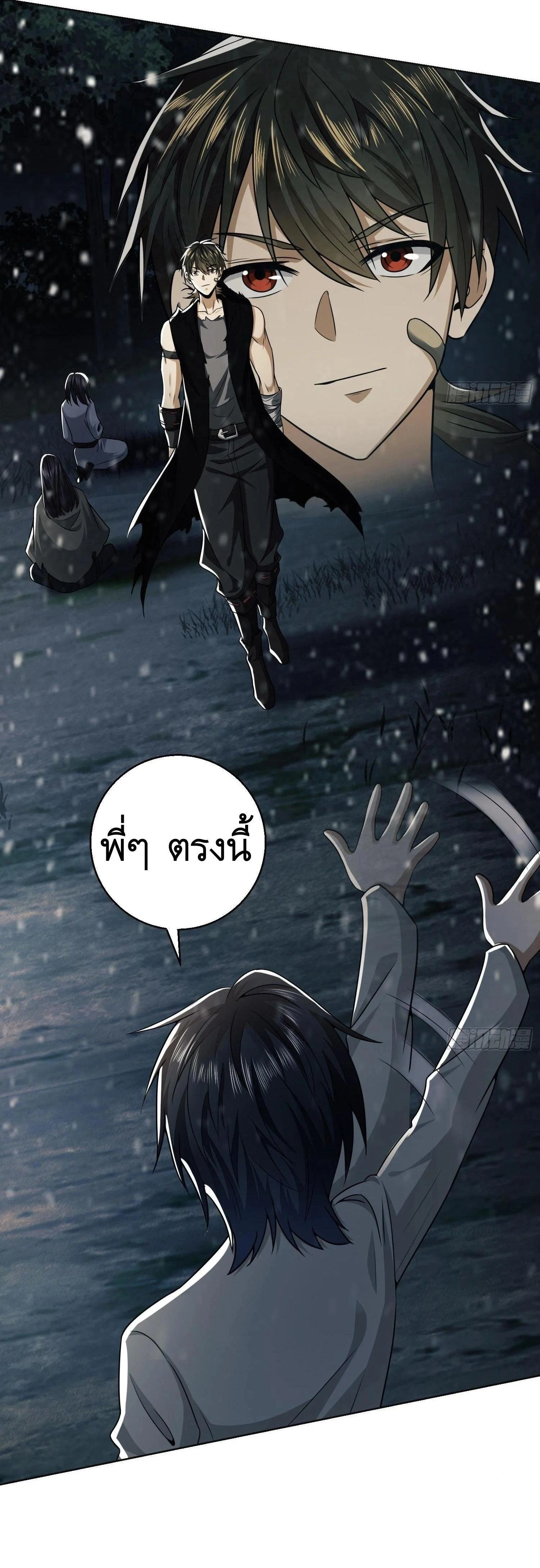 หน้าที่ 30