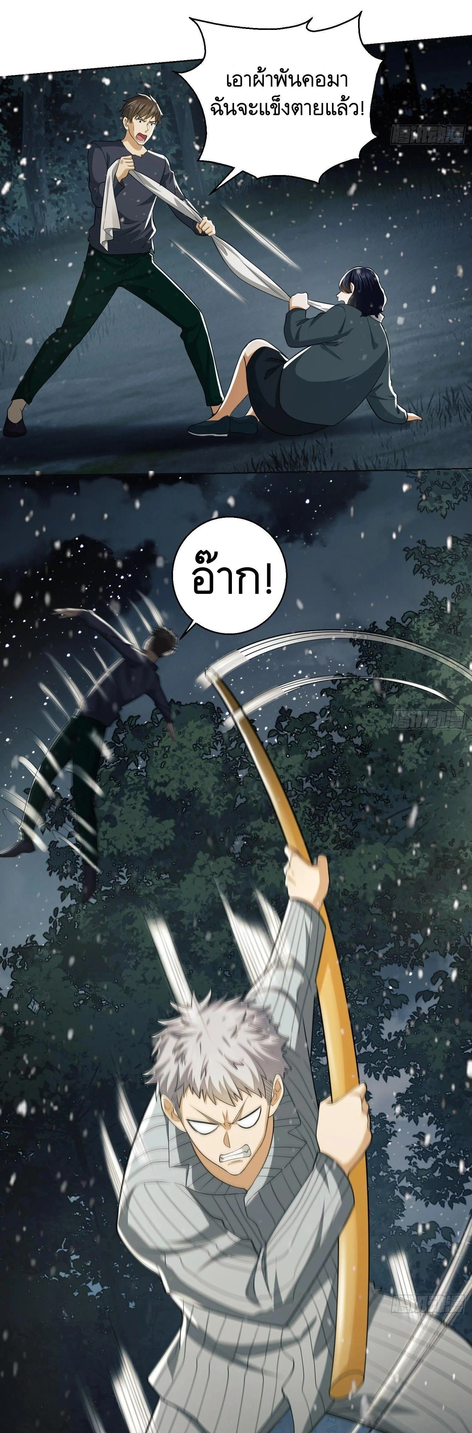 หน้าที่ 26