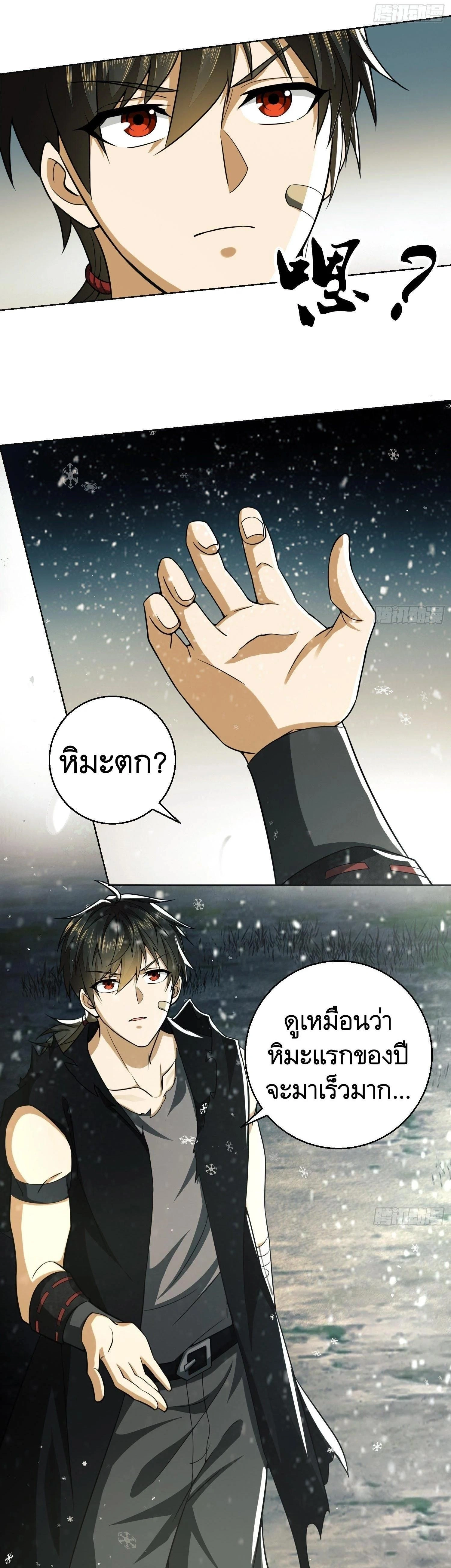 หน้าที่ 21