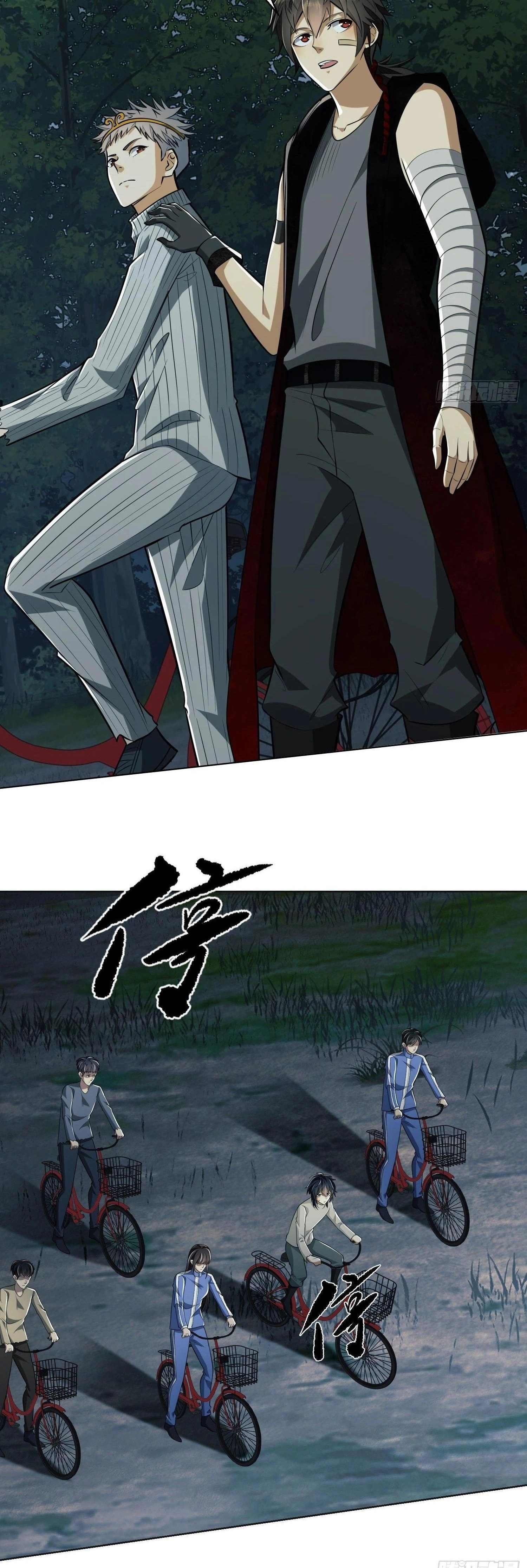 หน้าที่ 23