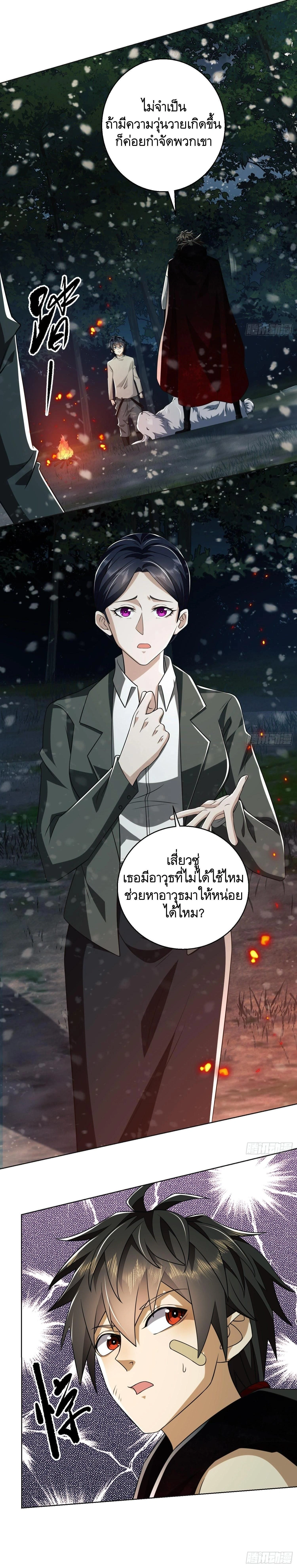 หน้าที่ 35