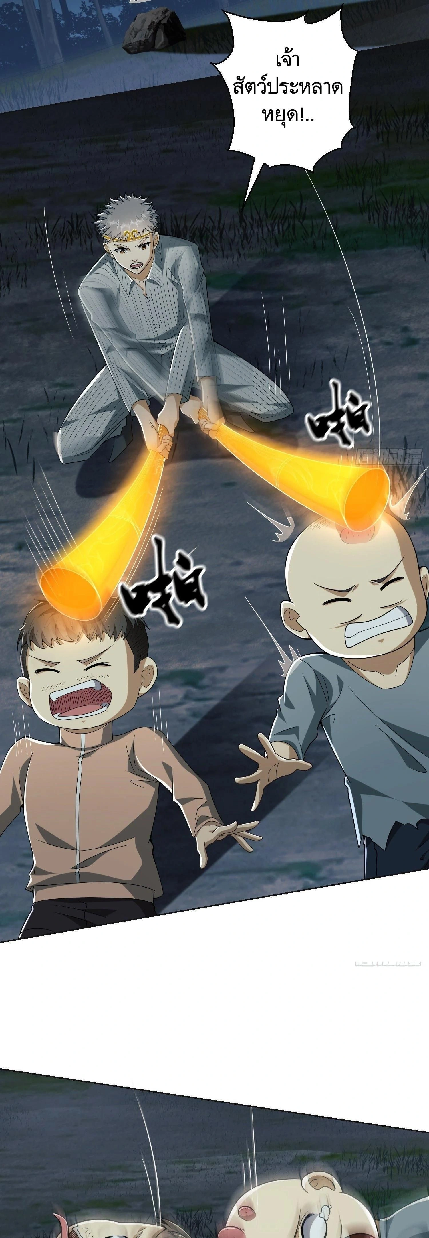 หน้าที่ 17