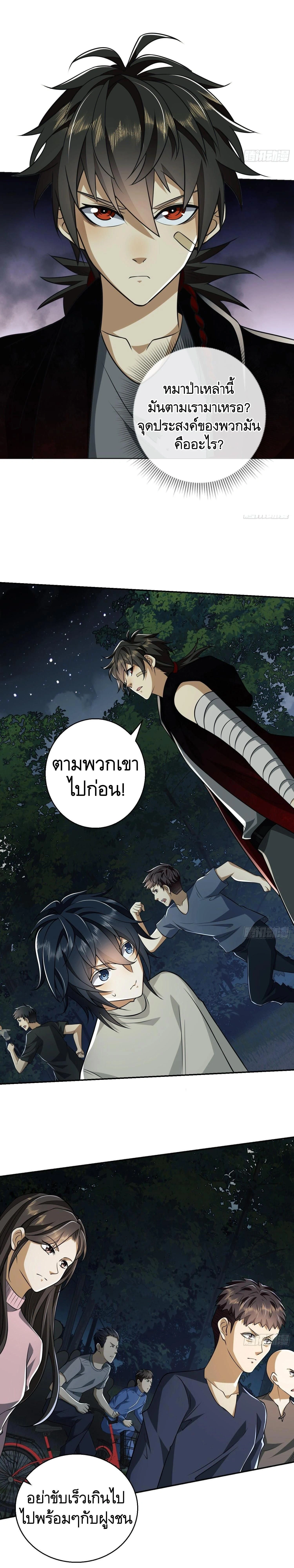 หน้าที่ 13