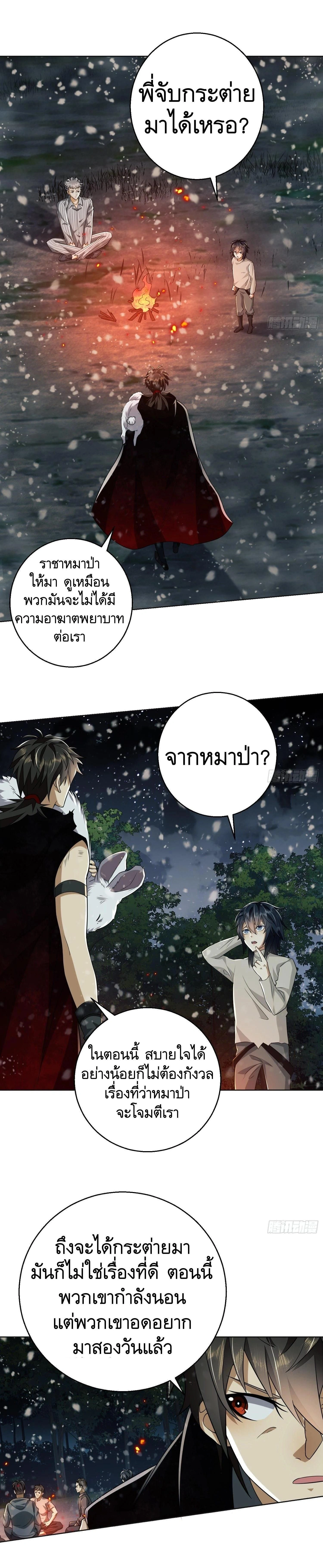 หน้าที่ 33