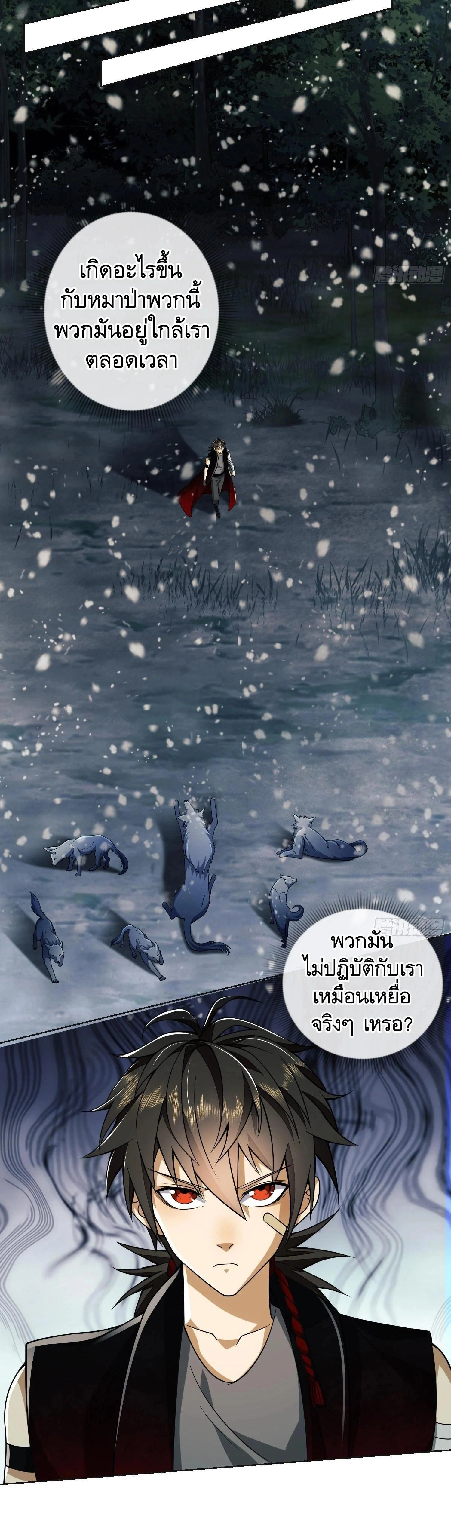 หน้าที่ 28