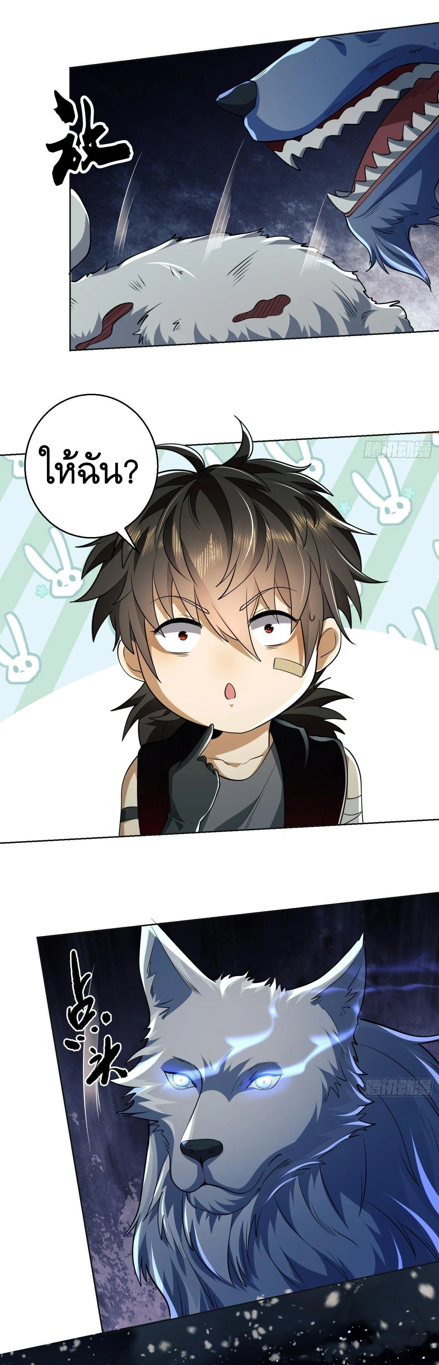 หน้าที่ 30