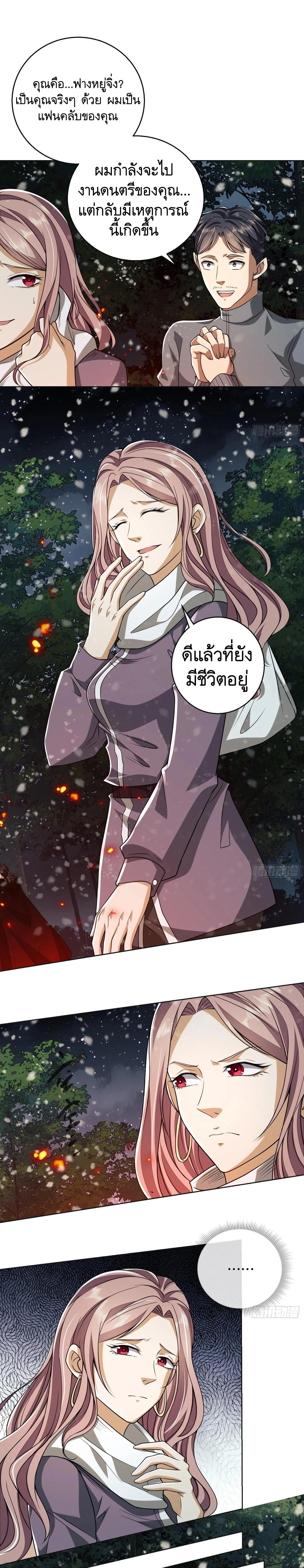 หน้าที่ 27