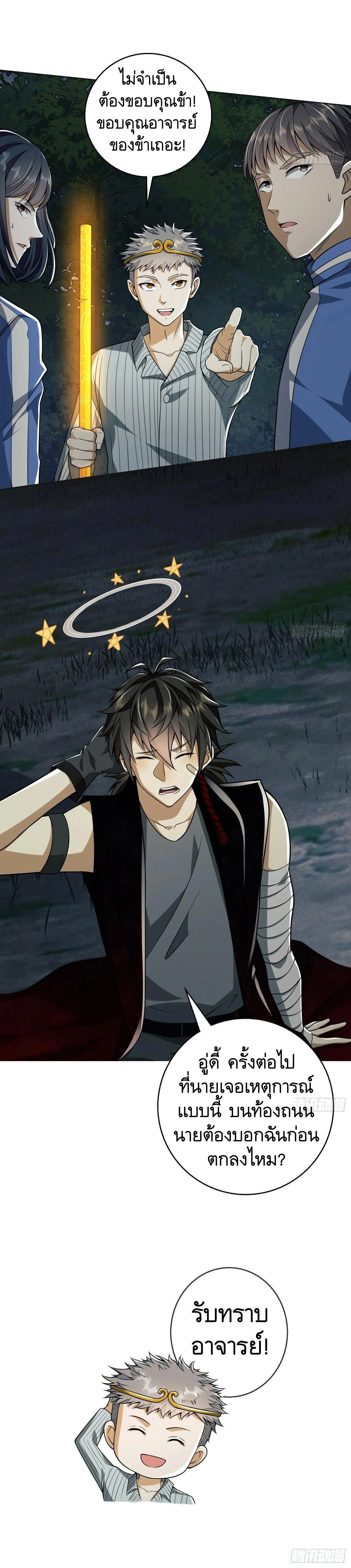 หน้าที่ 19