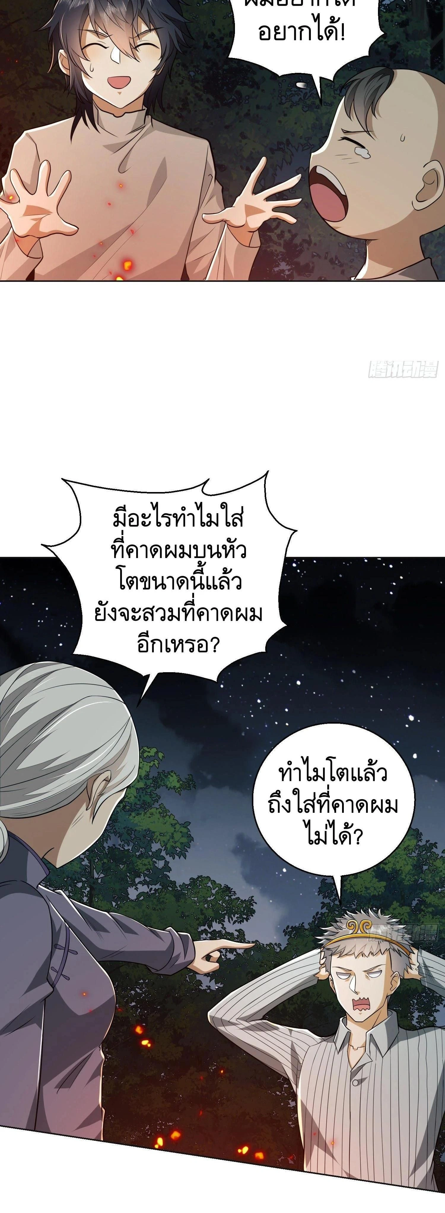 หน้าที่ 5