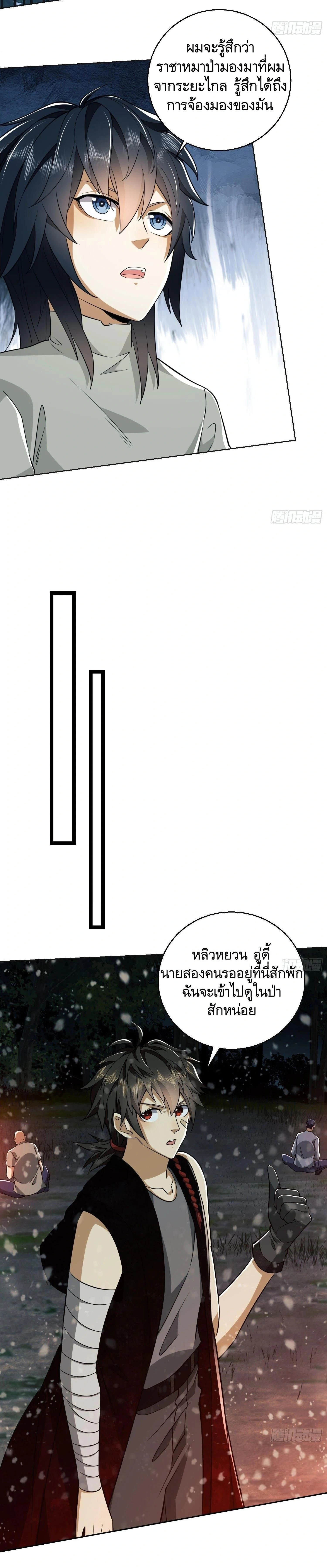 หน้าที่ 25