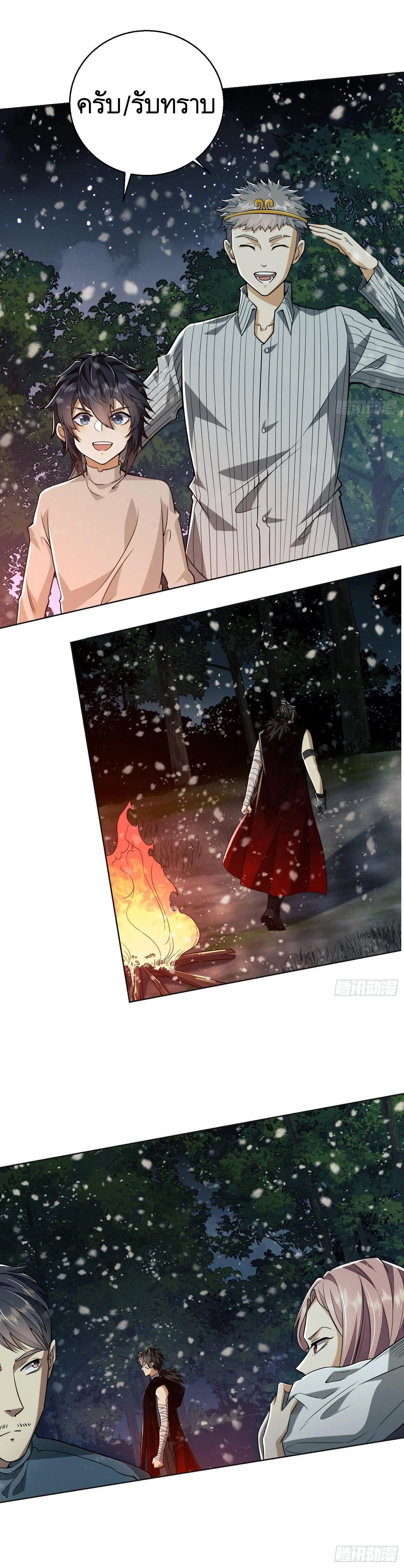 หน้าที่ 26