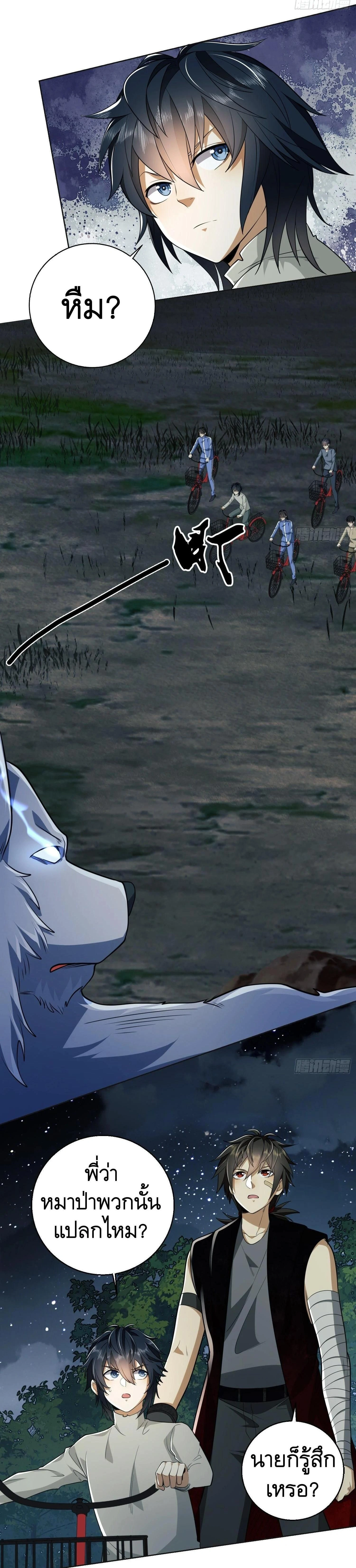 หน้าที่ 24