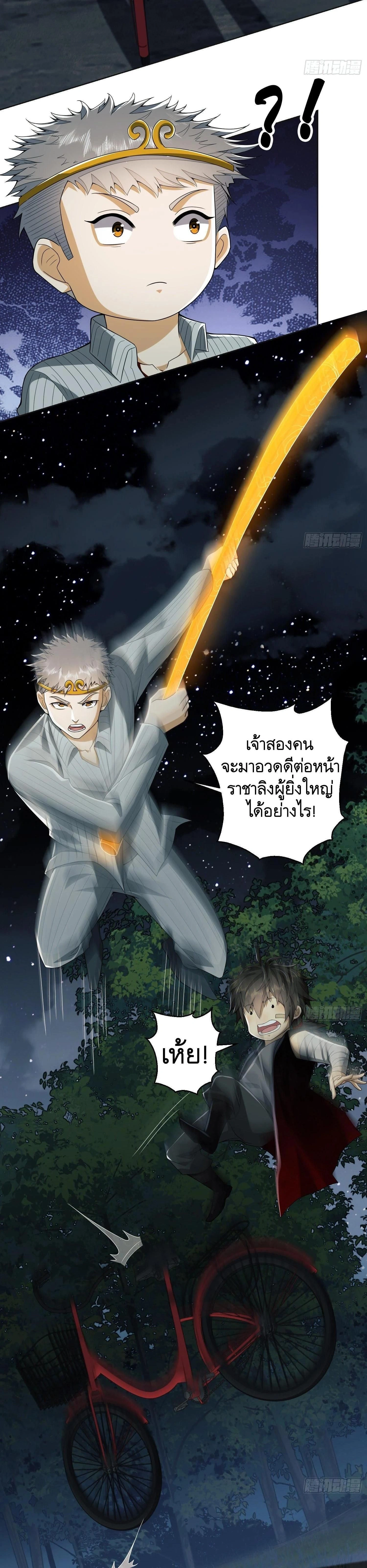 หน้าที่ 16