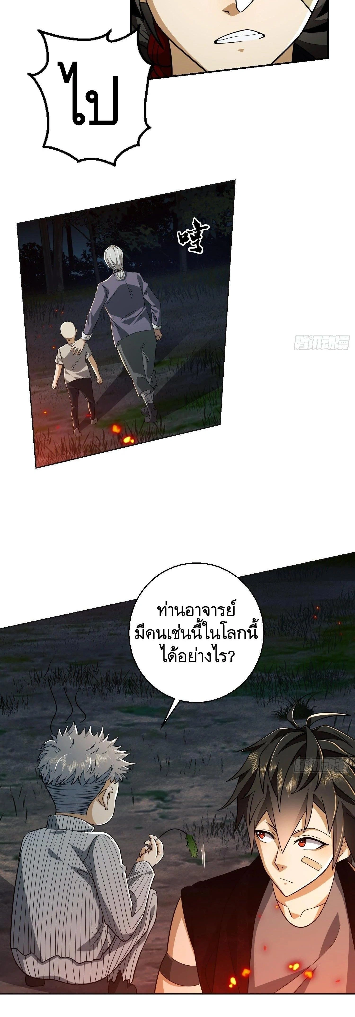 หน้าที่ 9