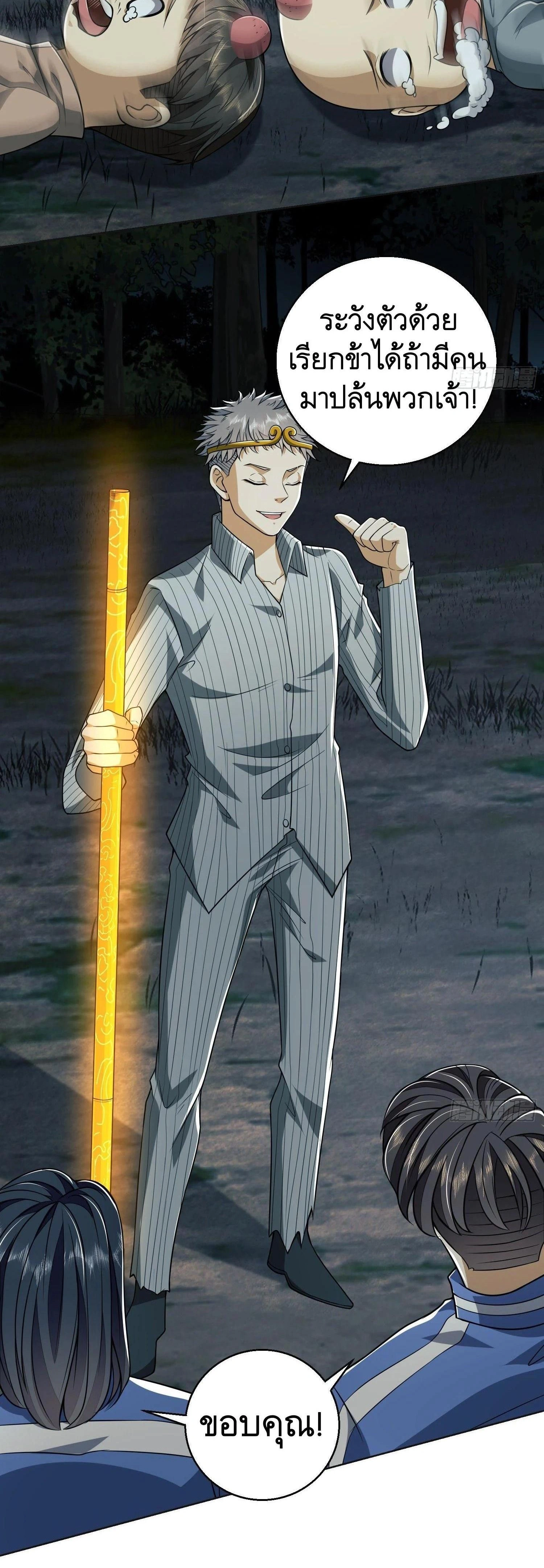 หน้าที่ 18