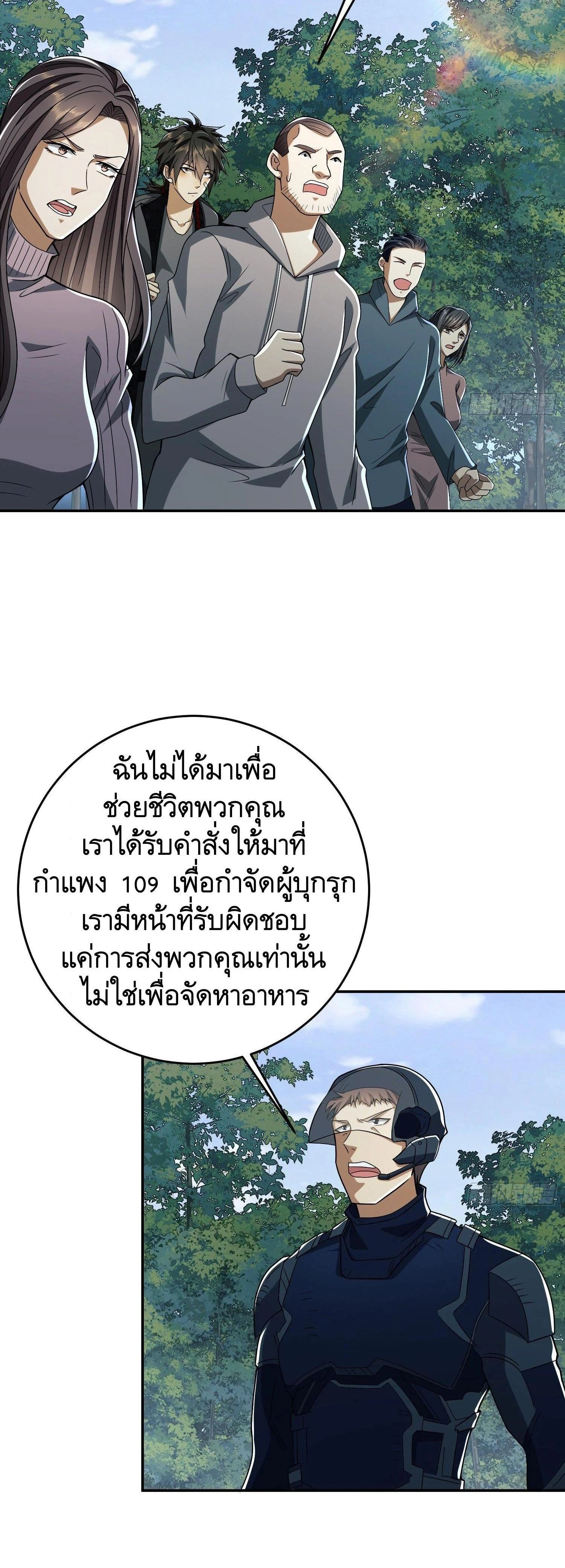 หน้าที่ 26