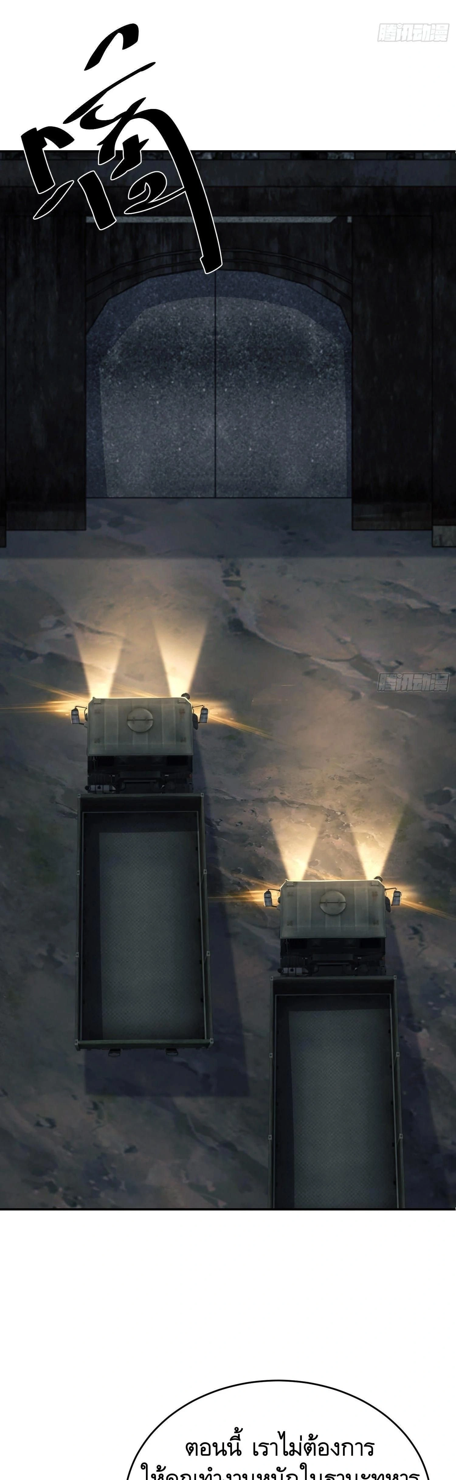 หน้าที่ 33