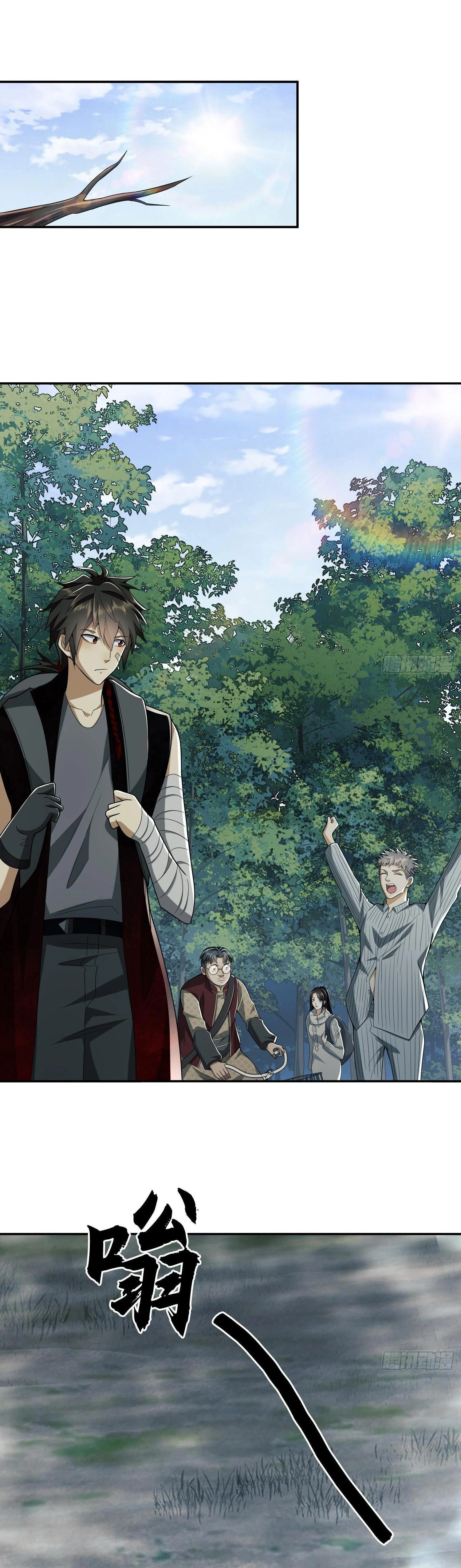 หน้าที่ 23