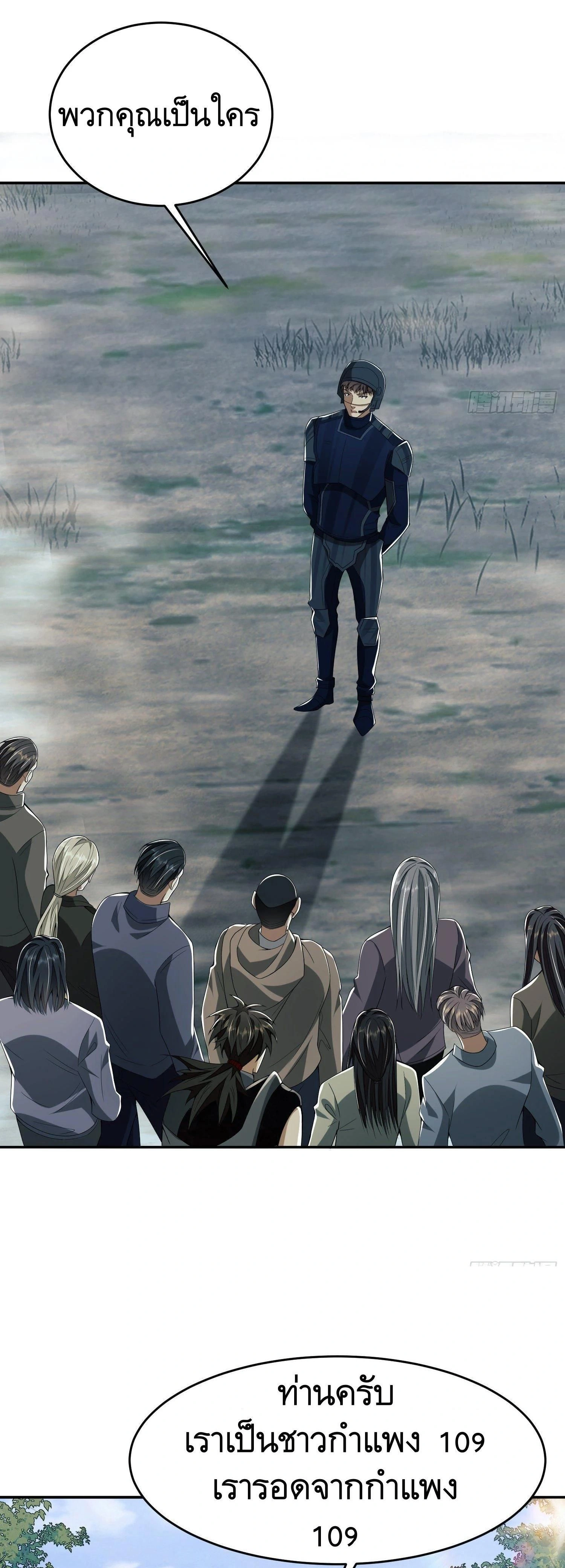 หน้าที่ 25