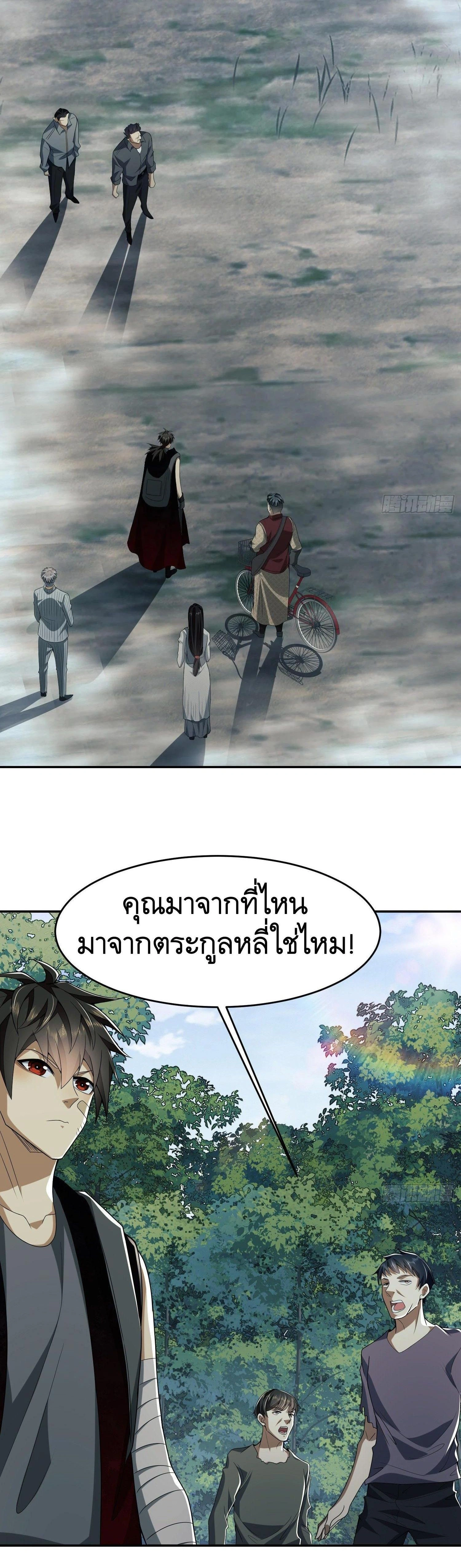 หน้าที่ 24
