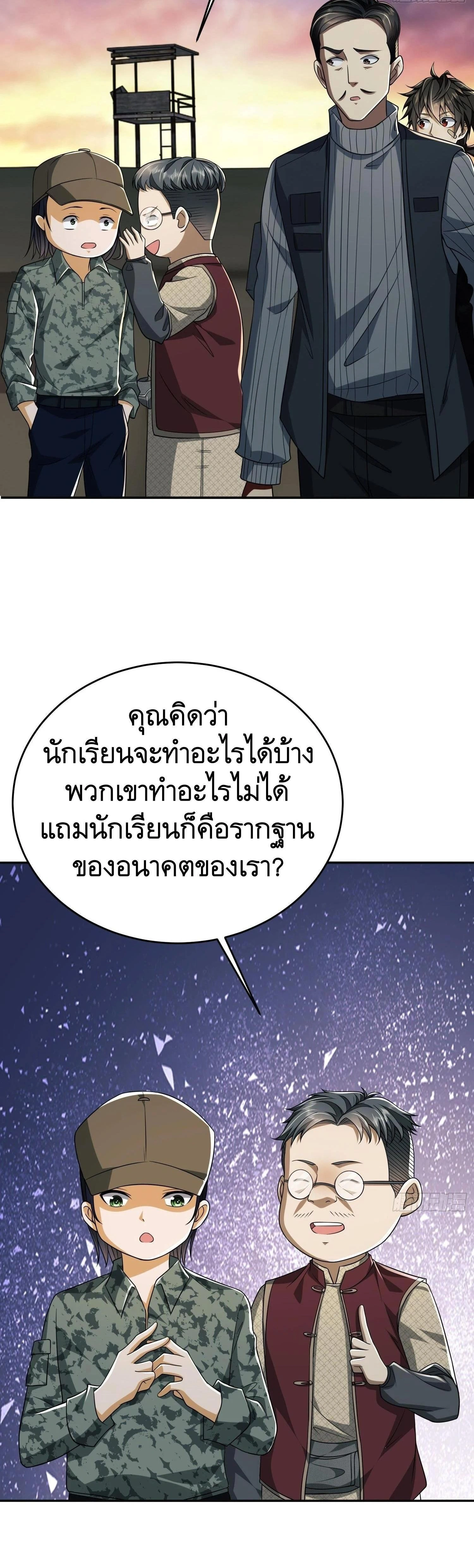 หน้าที่ 36