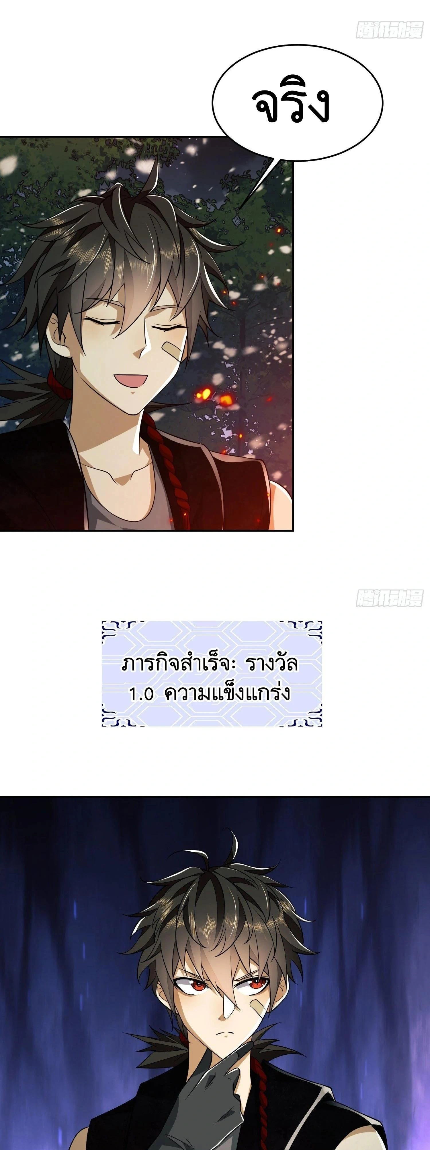 หน้าที่ 21