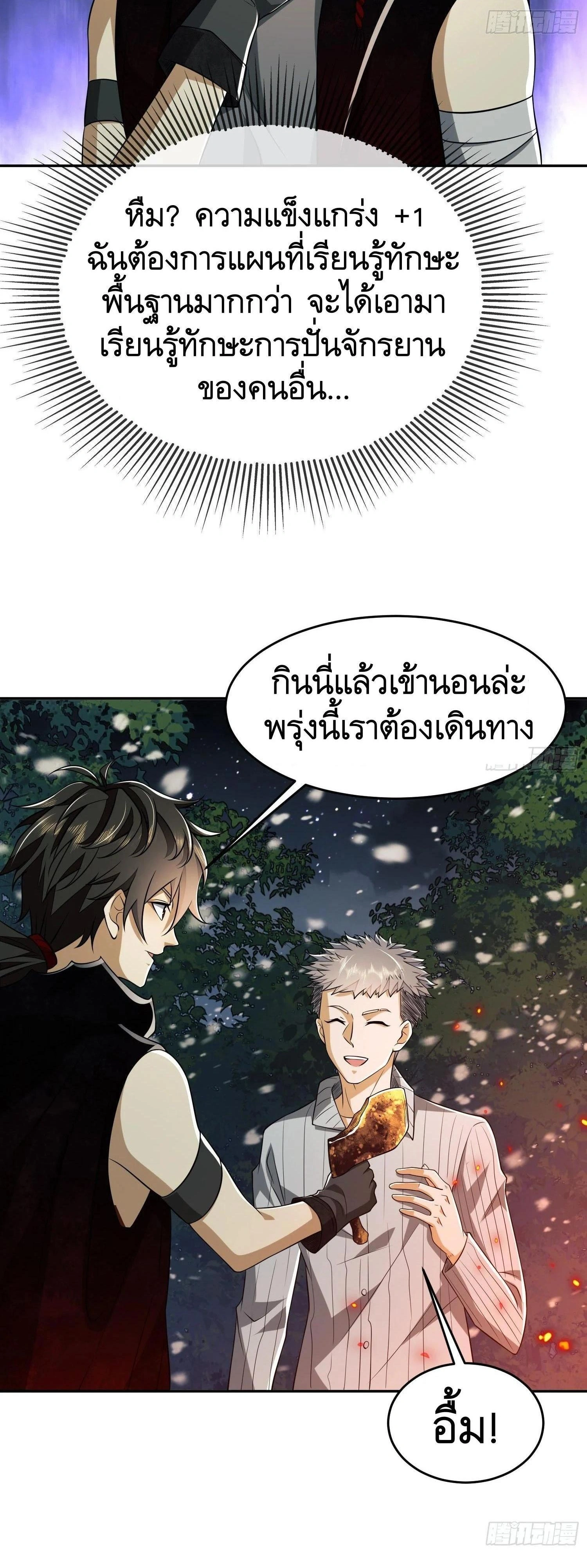 หน้าที่ 22