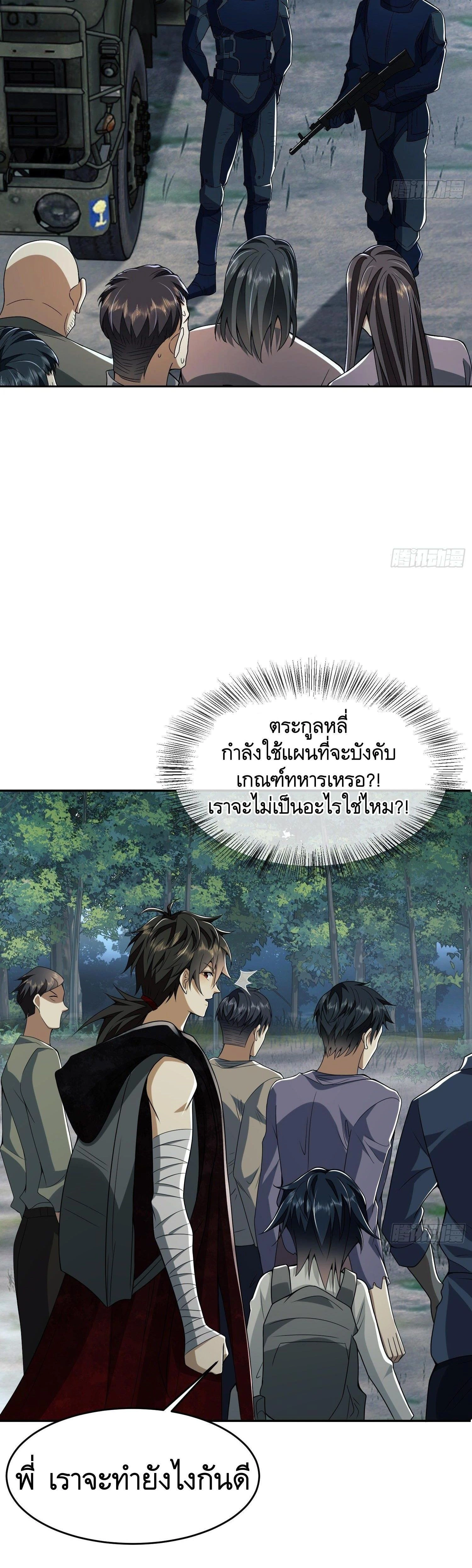 หน้าที่ 28