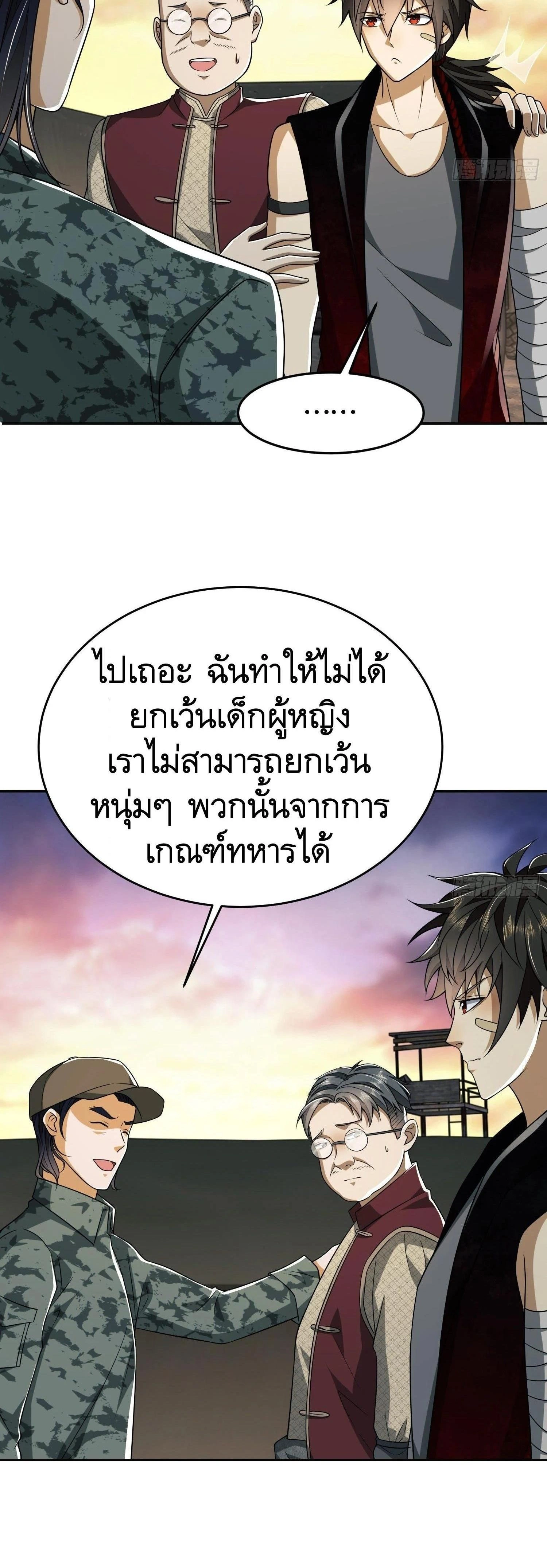 หน้าที่ 38