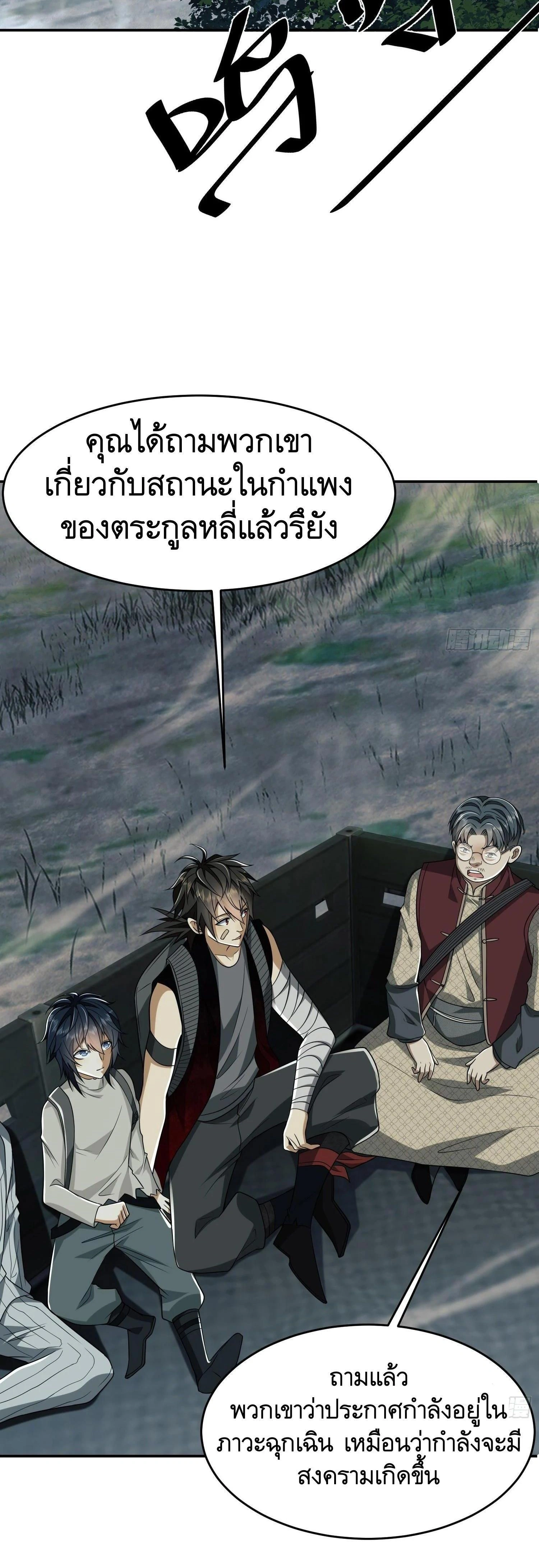 หน้าที่ 31