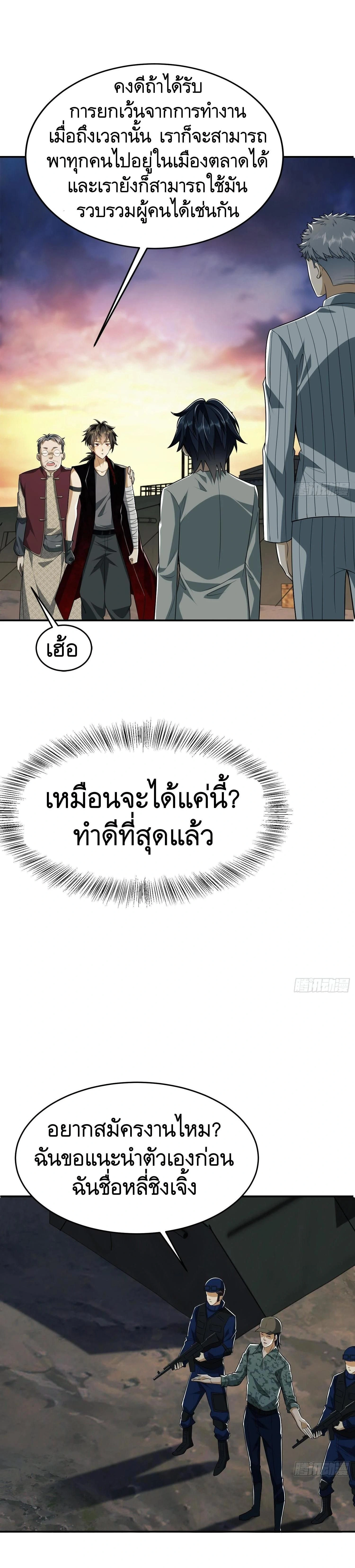 หน้าที่ 39