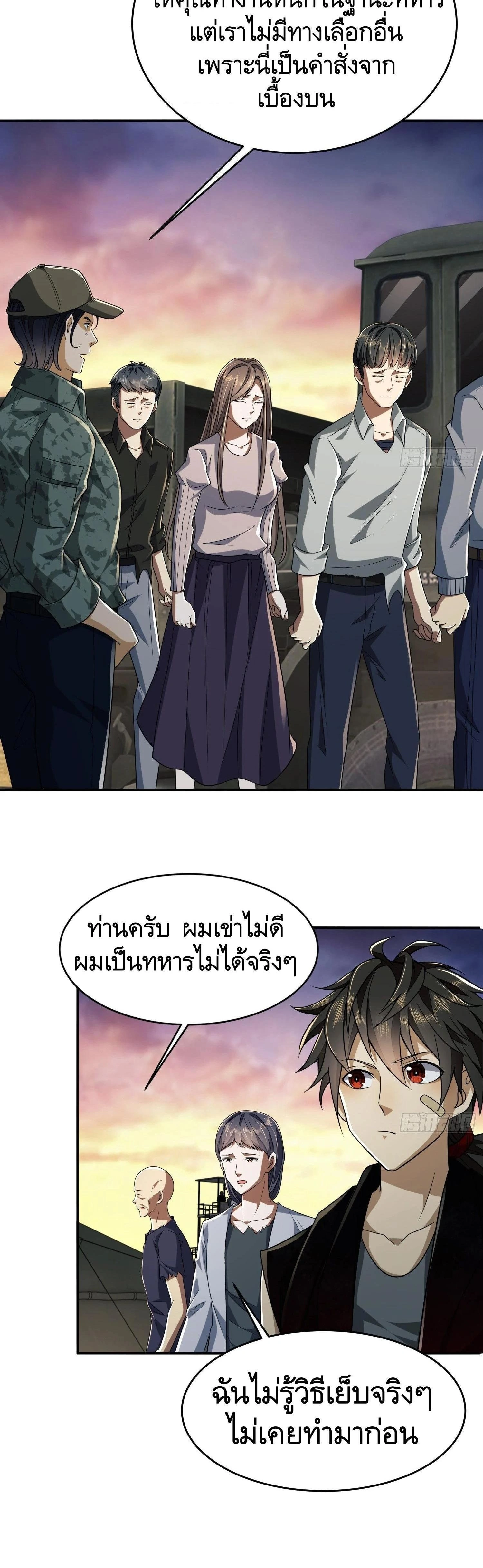 หน้าที่ 34