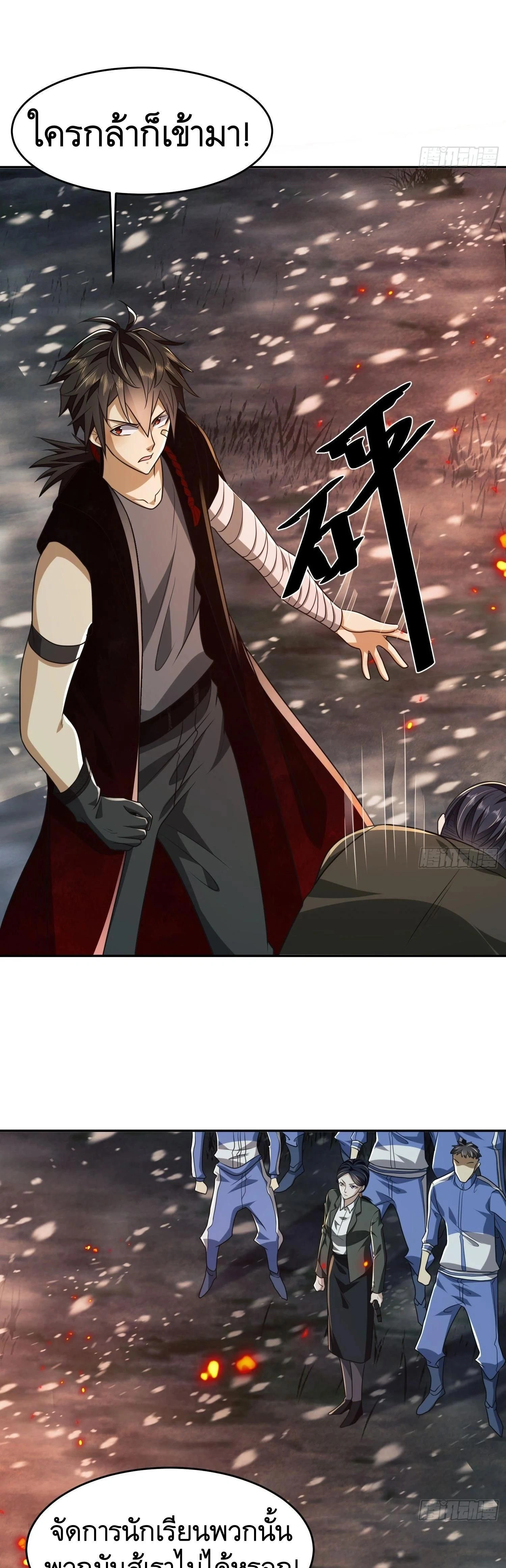 หน้าที่ 7