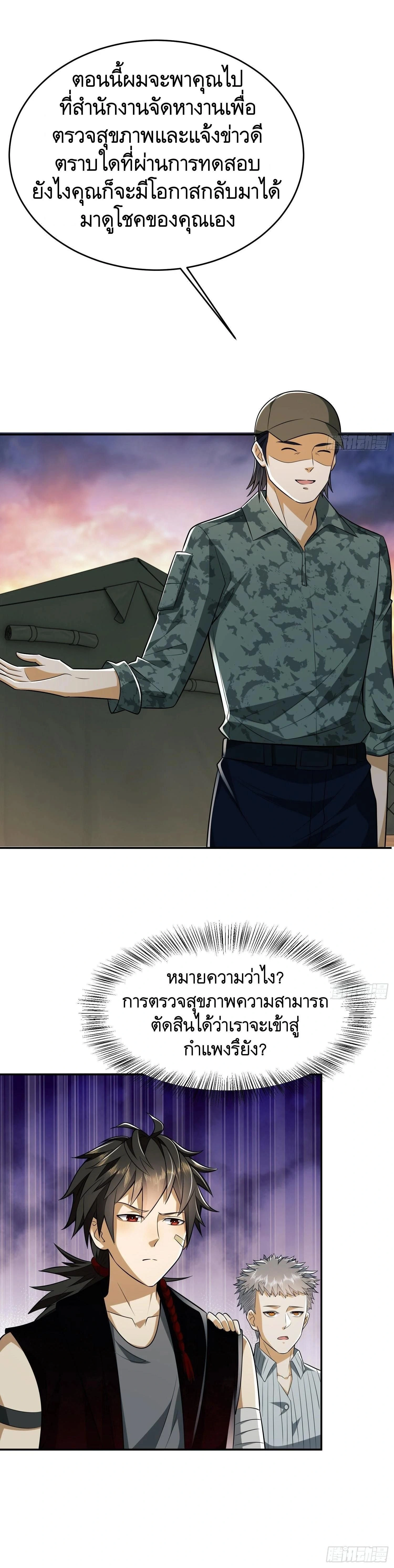 หน้าที่ 40