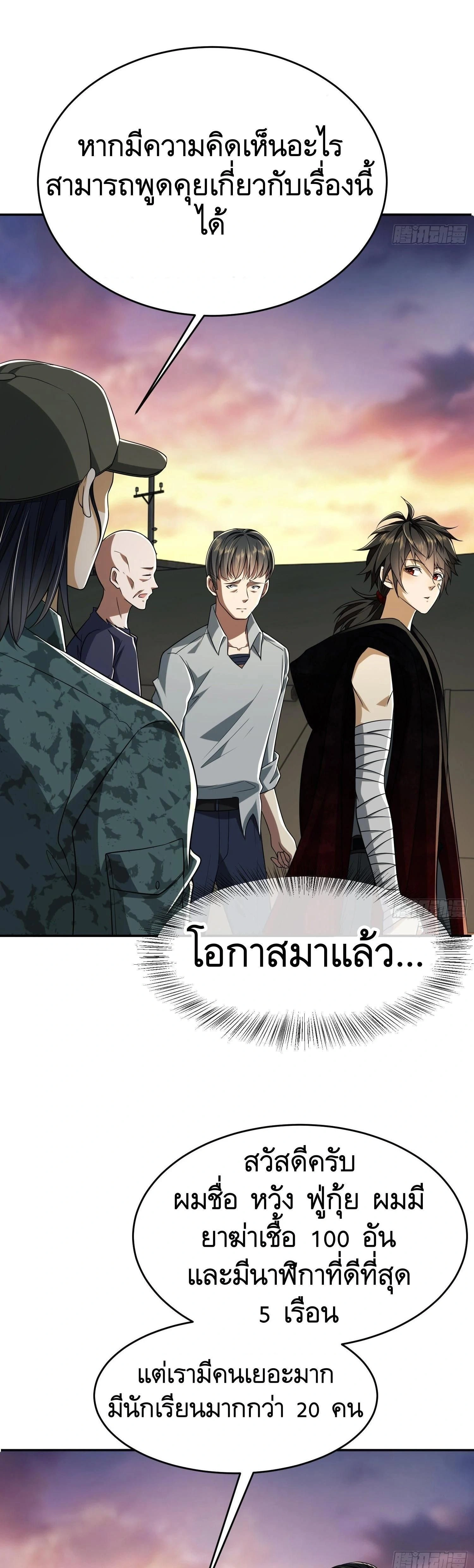หน้าที่ 35