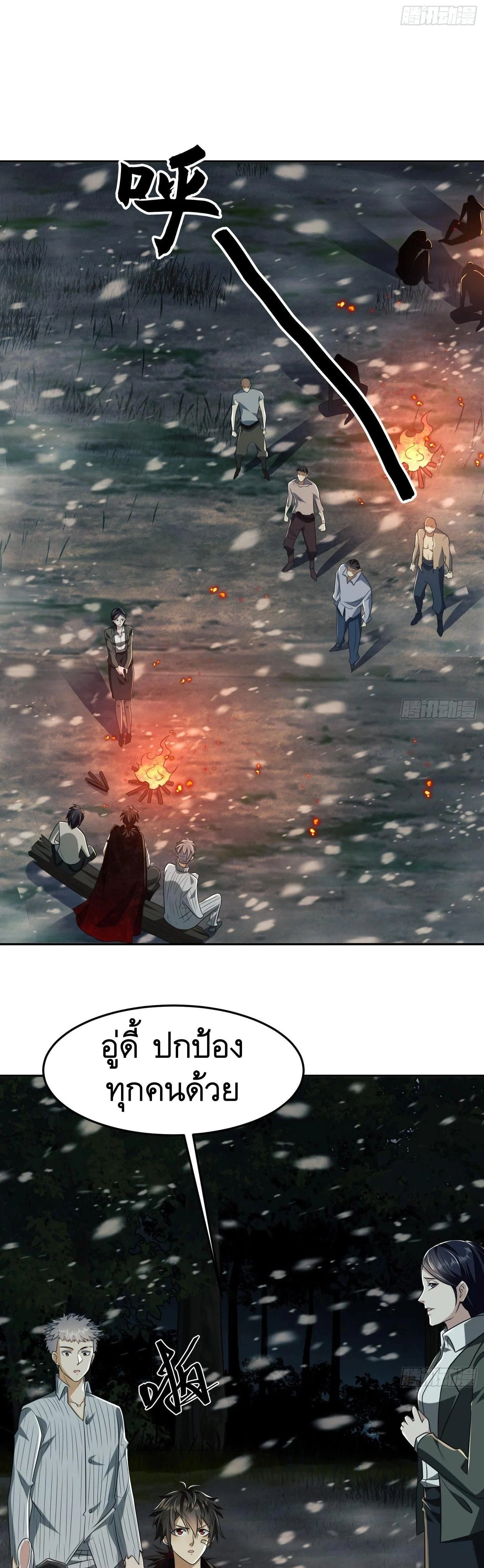 หน้าที่ 4