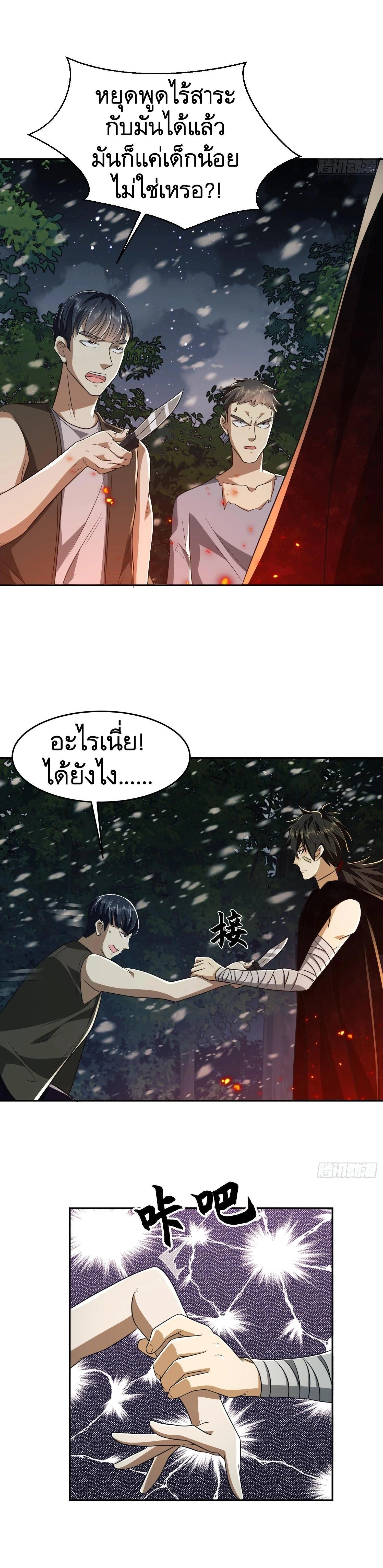 หน้าที่ 6