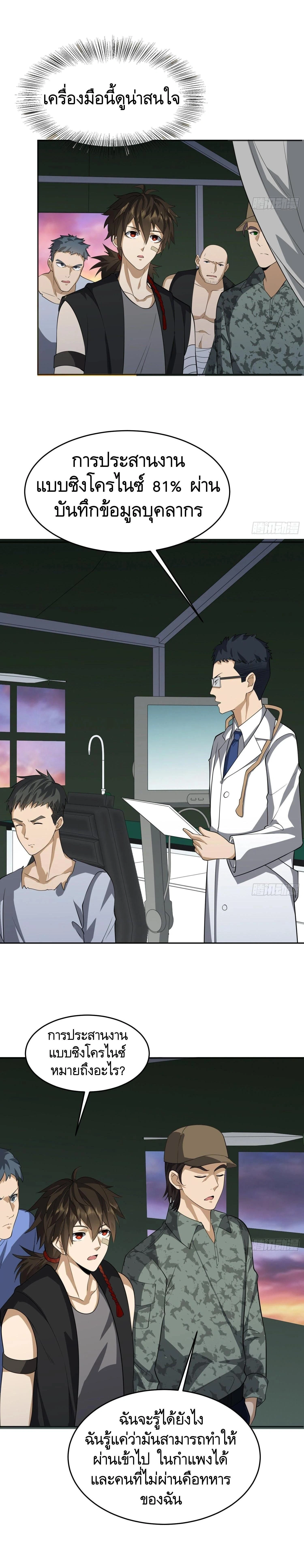 หน้าที่ 5