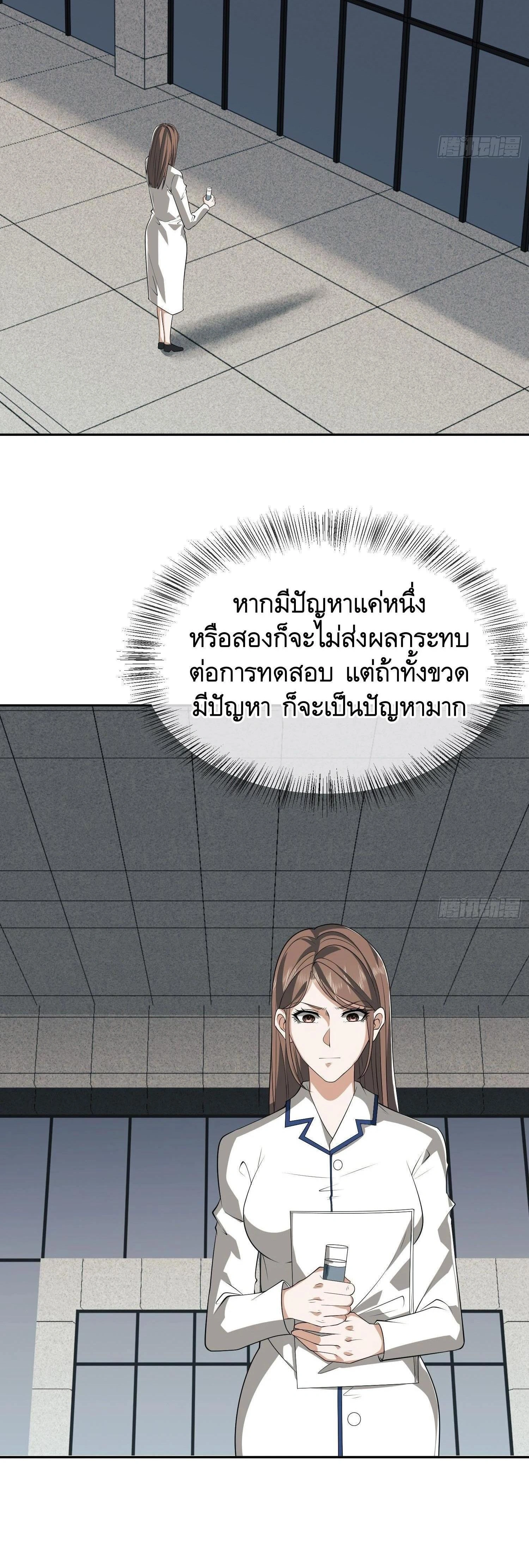 หน้าที่ 20