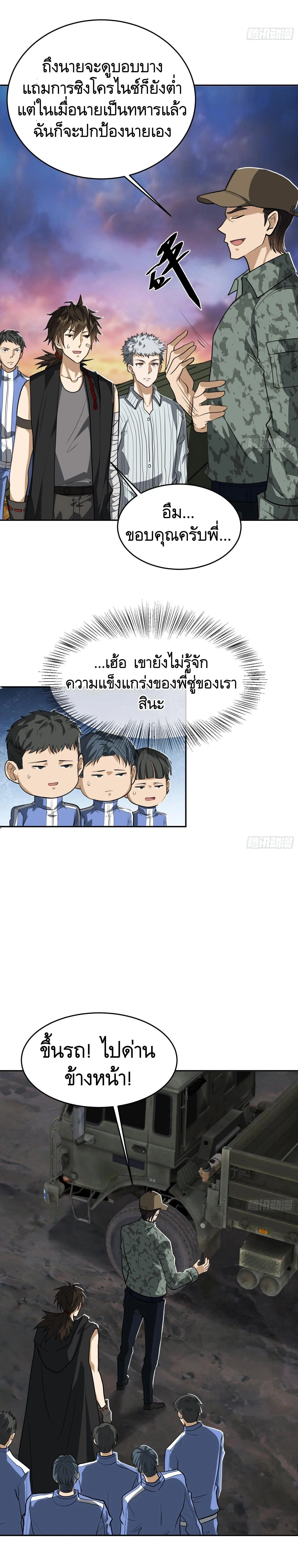 หน้าที่ 16