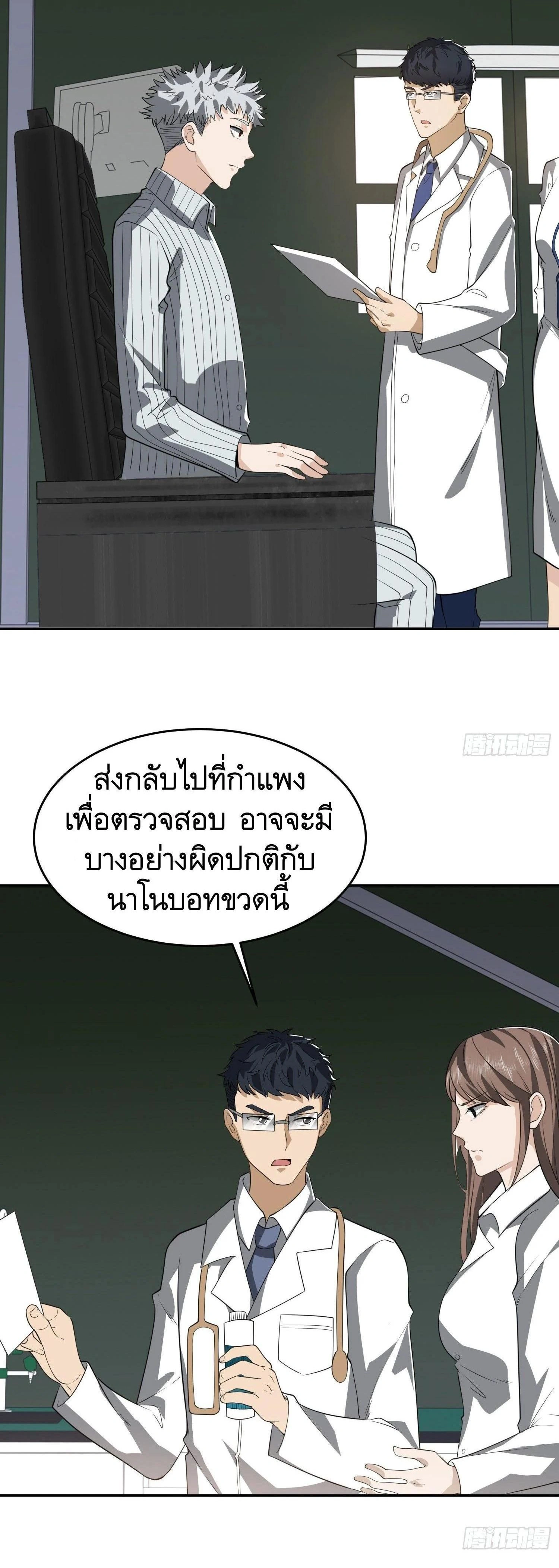 หน้าที่ 11