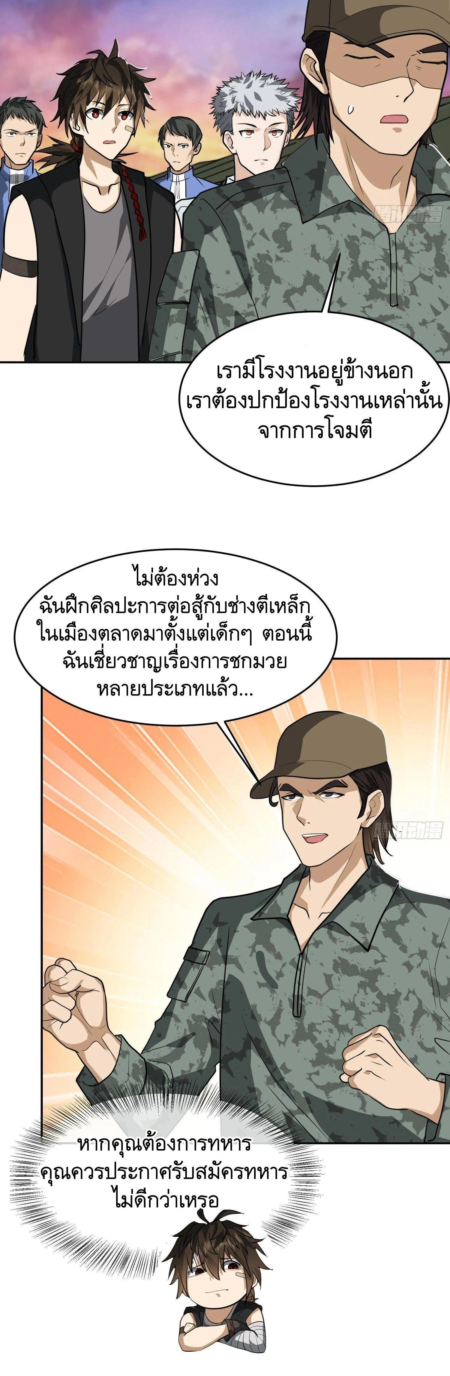 หน้าที่ 15