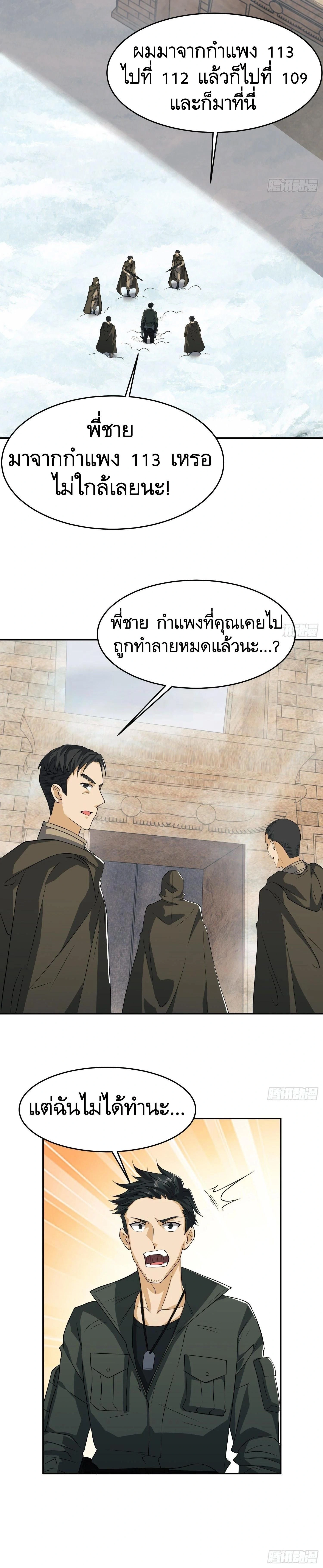 หน้าที่ 29