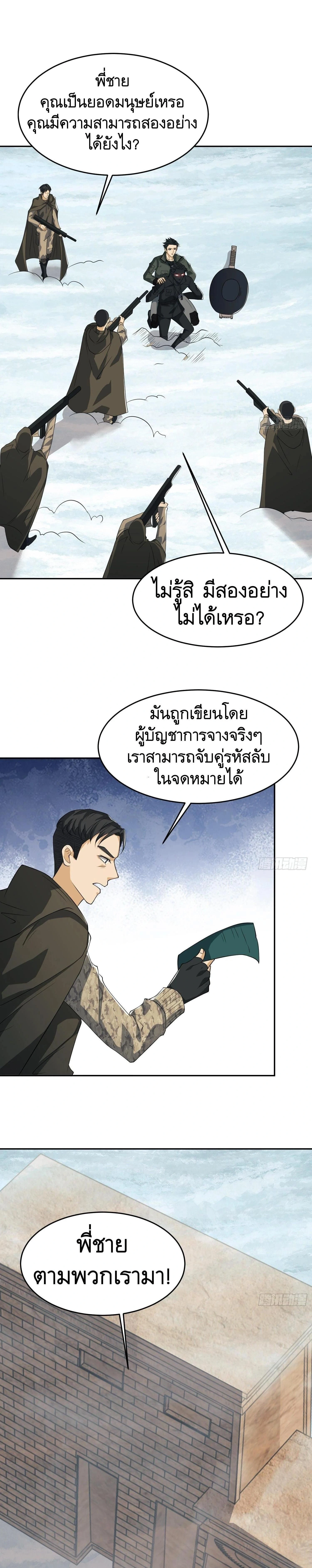 หน้าที่ 28